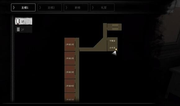 恐怖学校白色情人节剧情解锁版