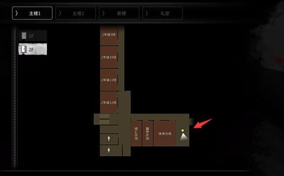 恐怖学校白色情人节剧情解锁版