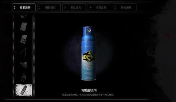 恐怖学校白色情人节剧情解锁版