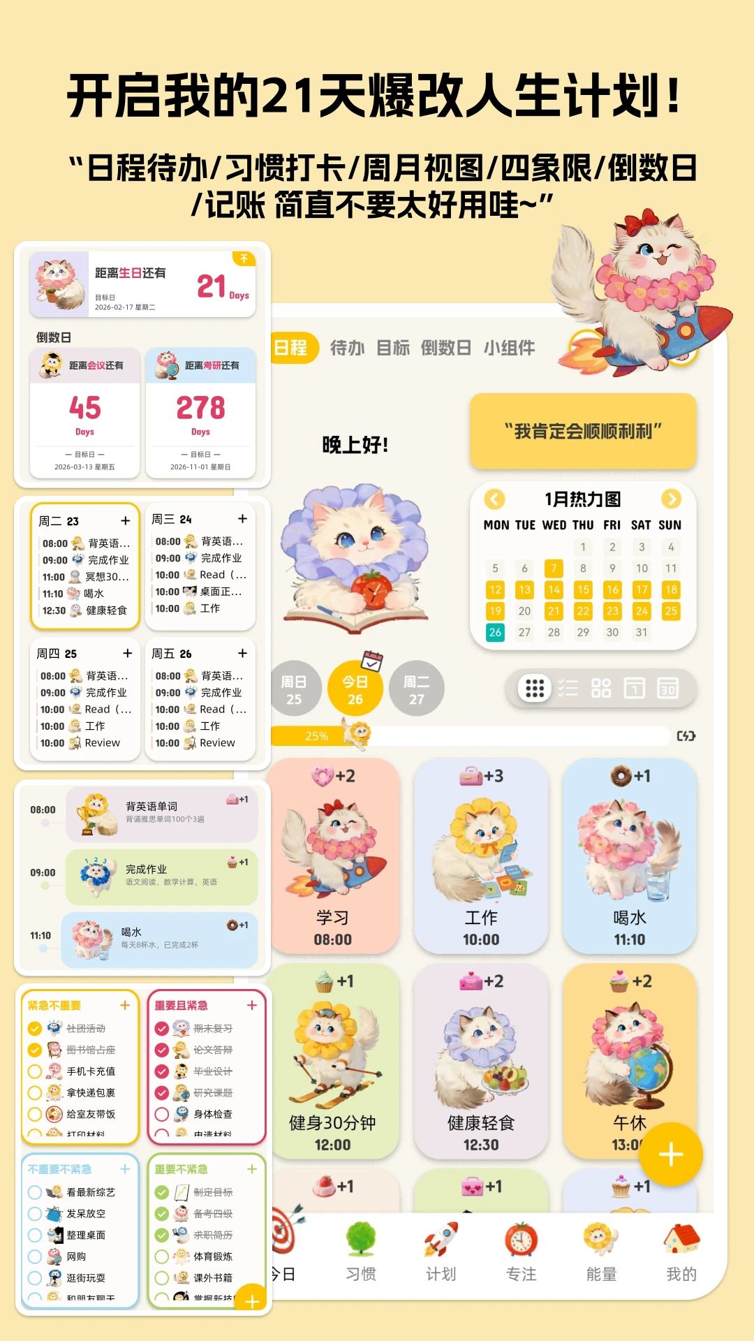 Luna计划
