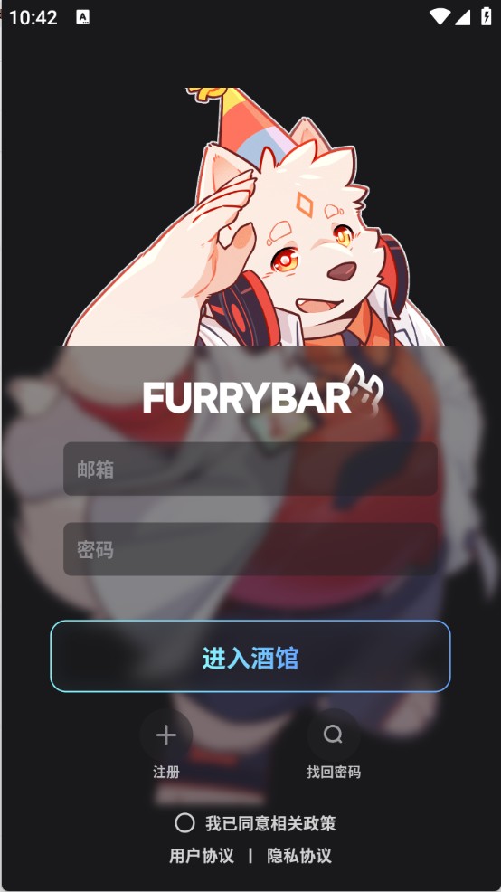 Furrybar