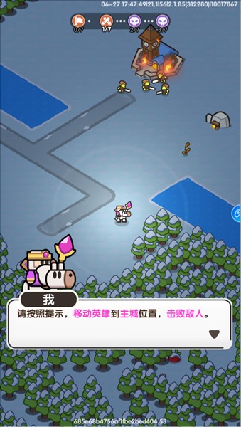英雄大对决无限钻石版