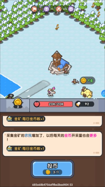 英雄大对决无限钻石版