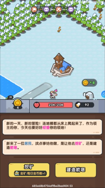 英雄大对决无限钻石版