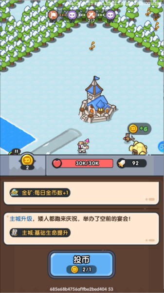 英雄大对决无限钻石版