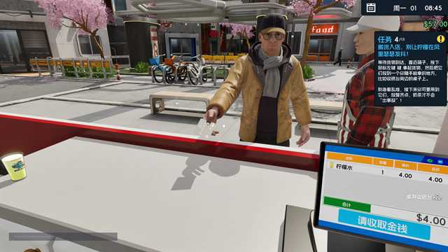 奶茶店模拟器截图3