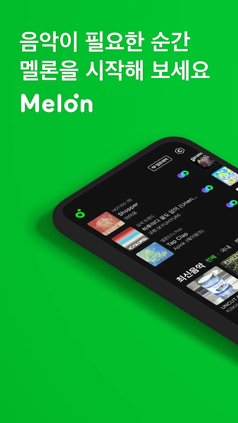 Melon