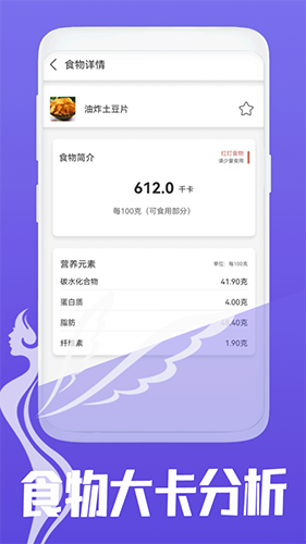 体态大师最新版