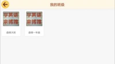 独角鲸教育官方版