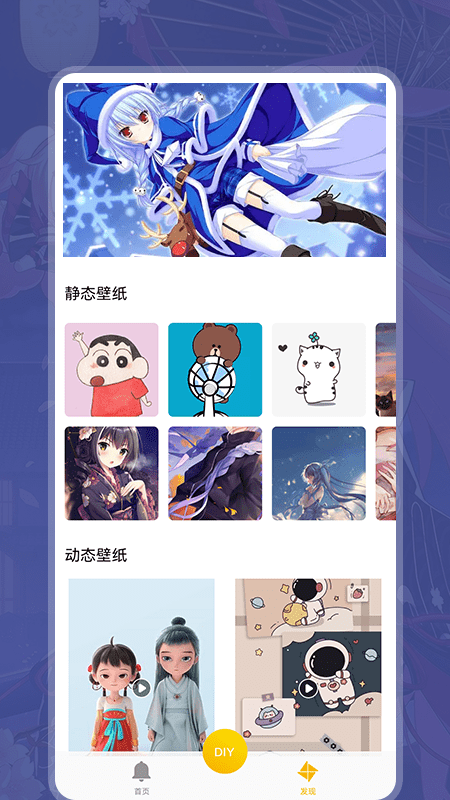 i铃声壁纸app