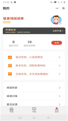 鹿鸣小说