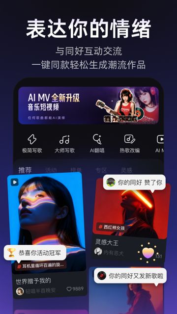 Muse AI
