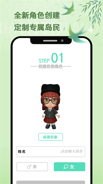 小冰岛