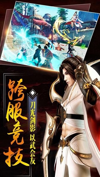 大秦黎明gm版