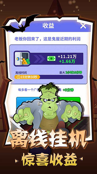 密室逃脱模拟器内置修改器版