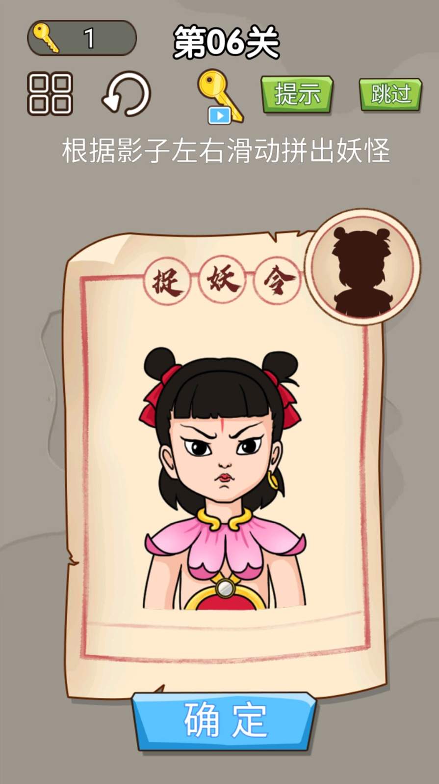 对面谁是这张卡最新版
