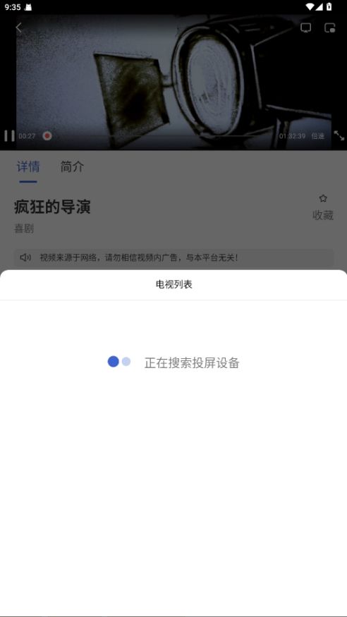小圈影视