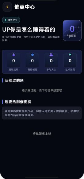 黄豆魔改短剧