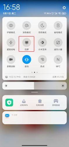 2345影视大全