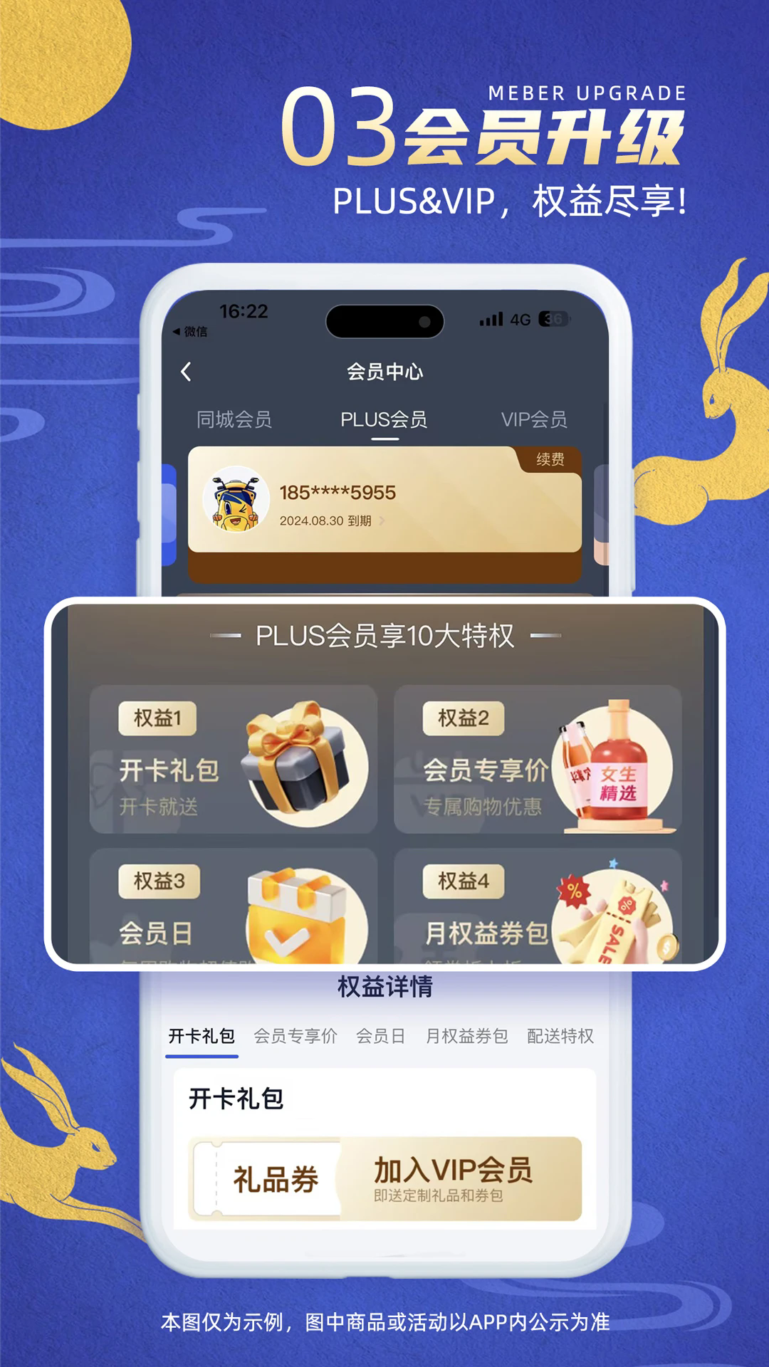 同城酒库app