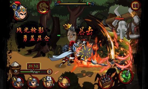 狂斩三国经典版免费