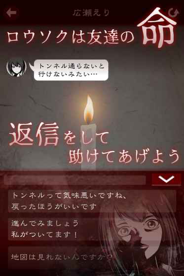 十三怪谈无毒汉化版