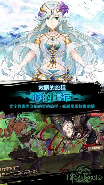 元素骑士最新版
