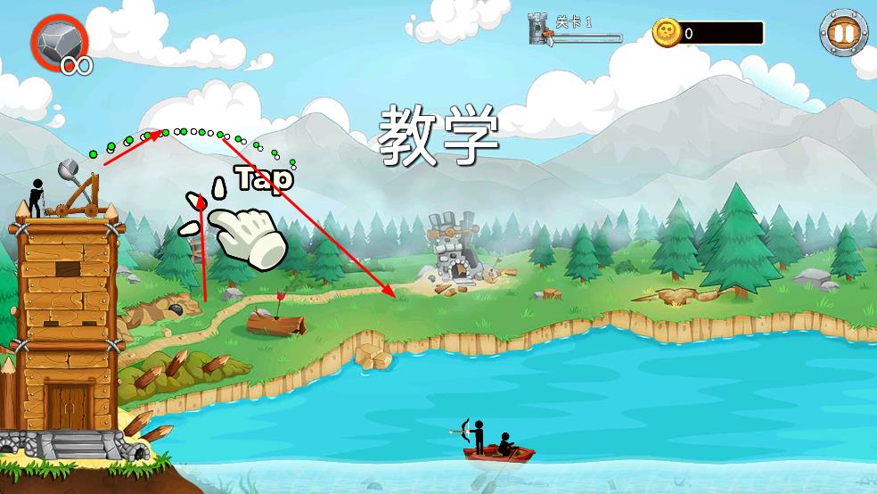 火柴人海上战争游戏