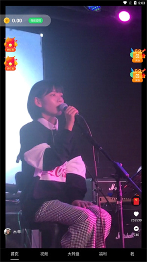 多多免费短剧app