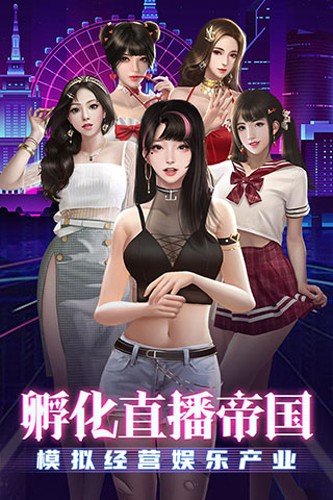 劲唱团官方版