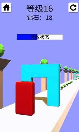 完美距离安卓版