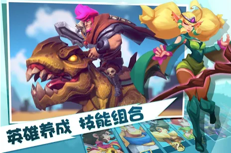 巨龙国度taptap版
