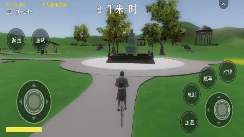 爸爸送儿子上学