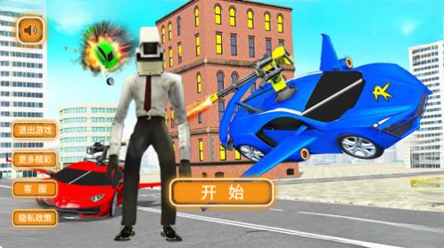 变形机甲3d争霸最新版截图3