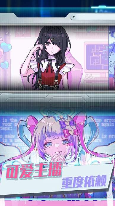 蹦跶的小恶魔安卓版