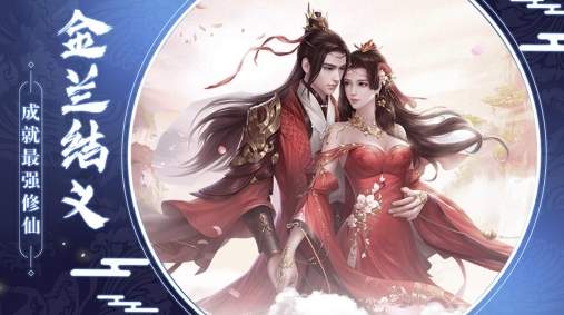 逍遥大陆游戏