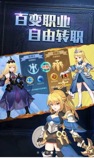 你好勇士官方版