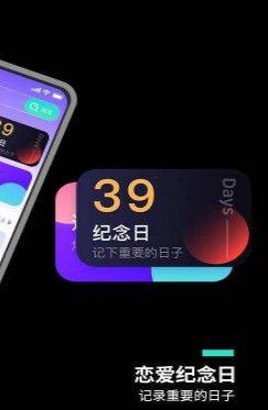 魔幻桌面