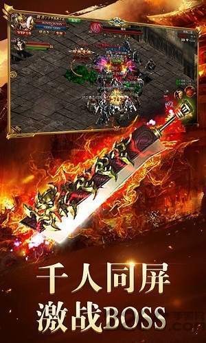 热血龙城雷霆之力
