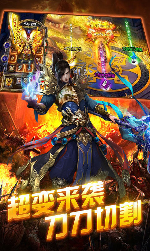 月儿神途手游