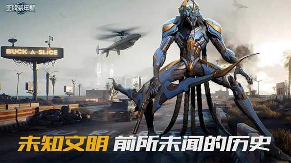 王牌装甲师最新版