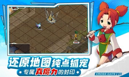 永恒法兰城手游官方最新版