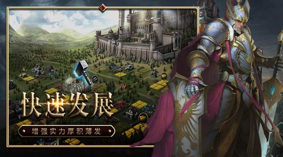 战火与荣耀无限钻石版