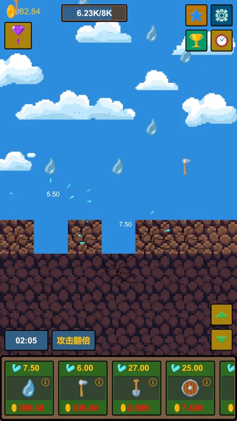 水滴石穿