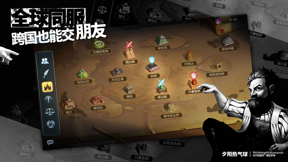 夕阳热气球九游客户端