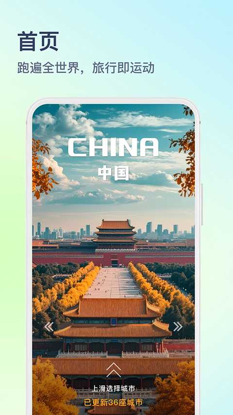 木卫六跑步机