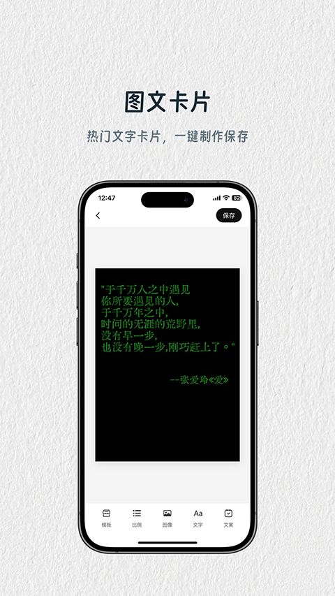 青禾去水印官方正版
