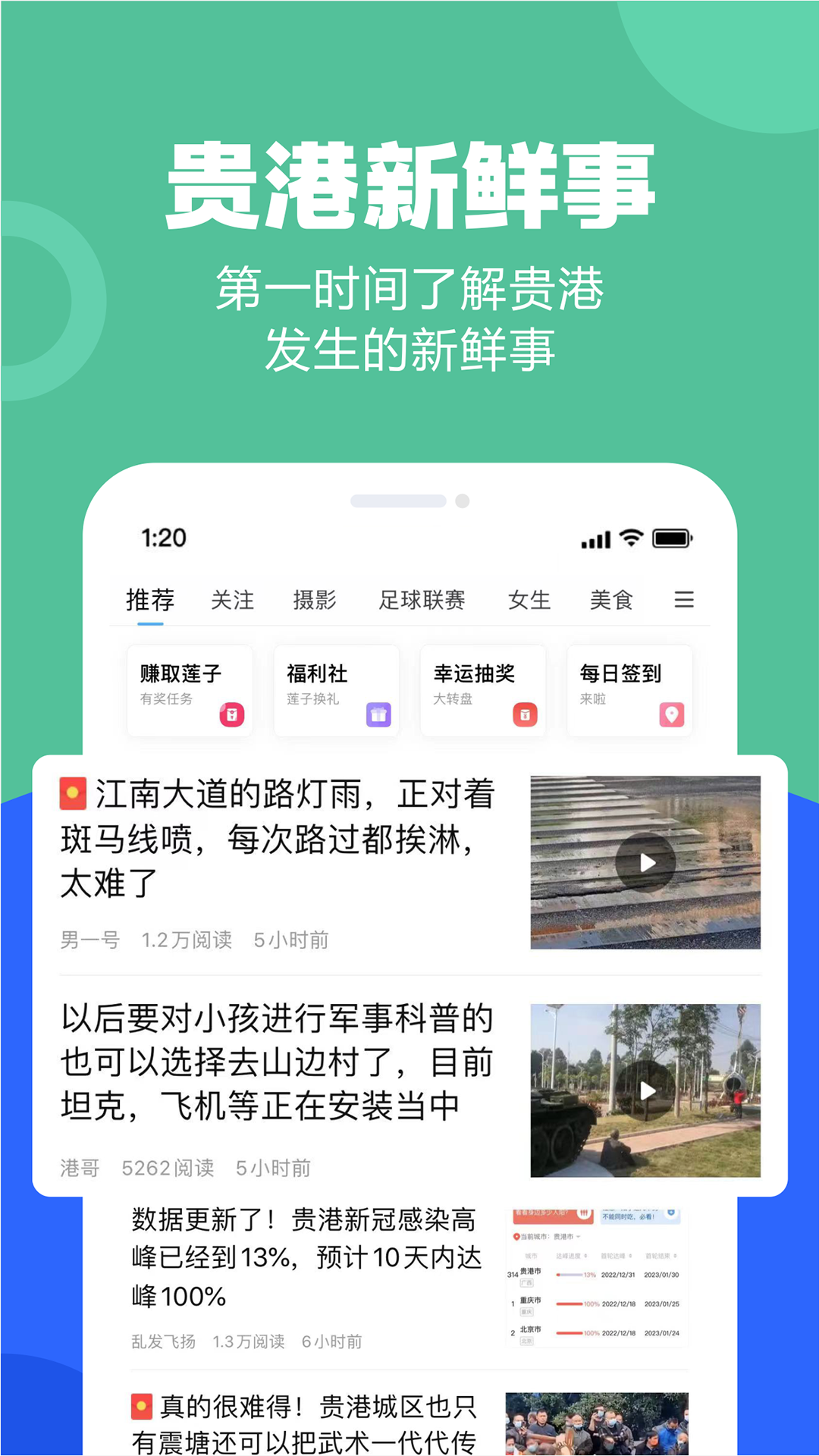 快乐网app官方版