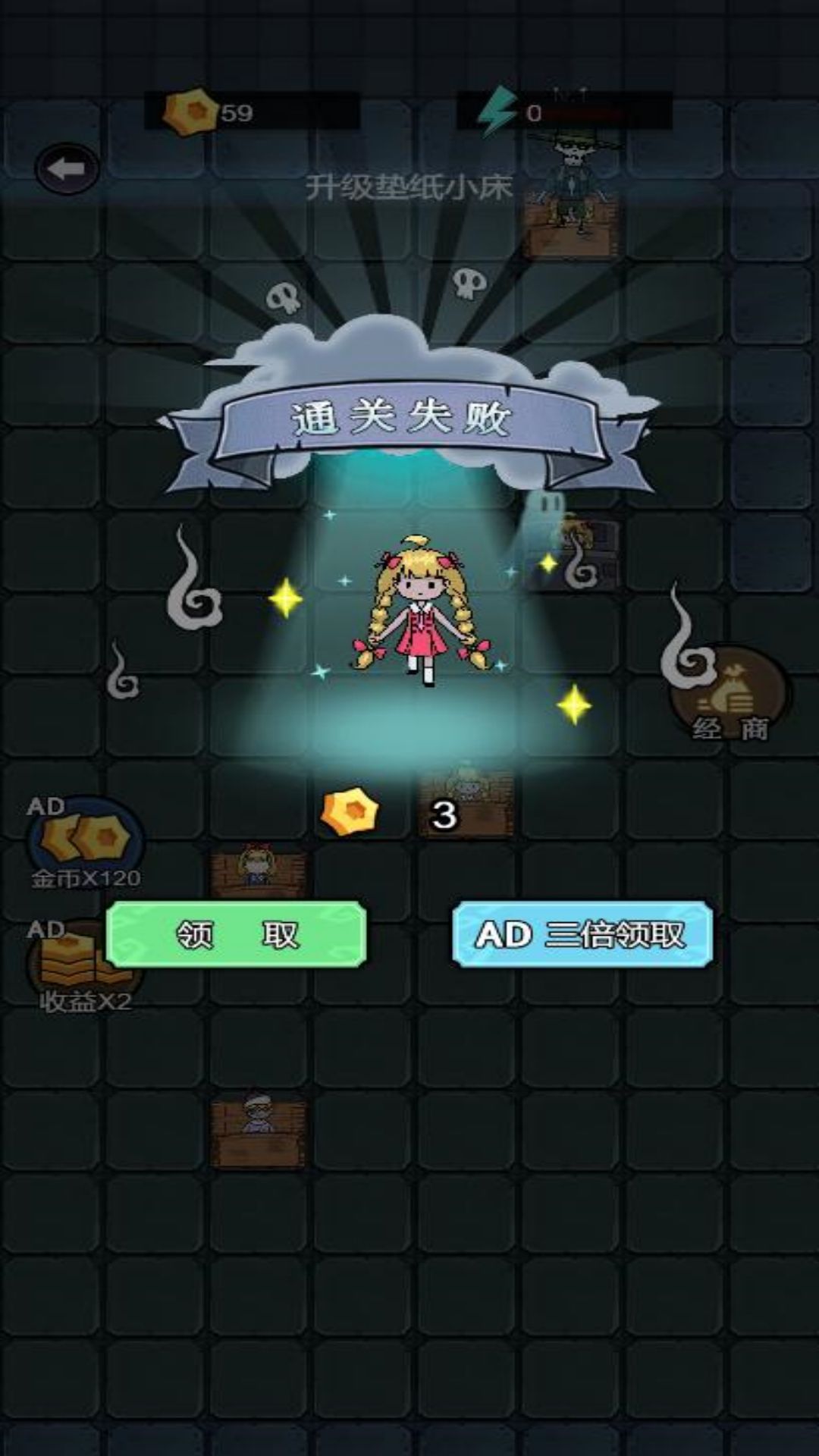幽灵入侵