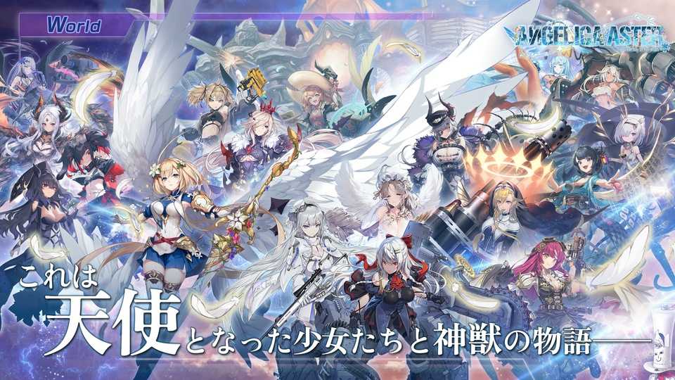 当归紫苑